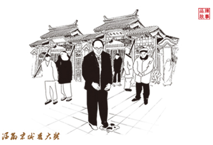 1589856530617634.jpg 2酒洒京城获大奖.jpg