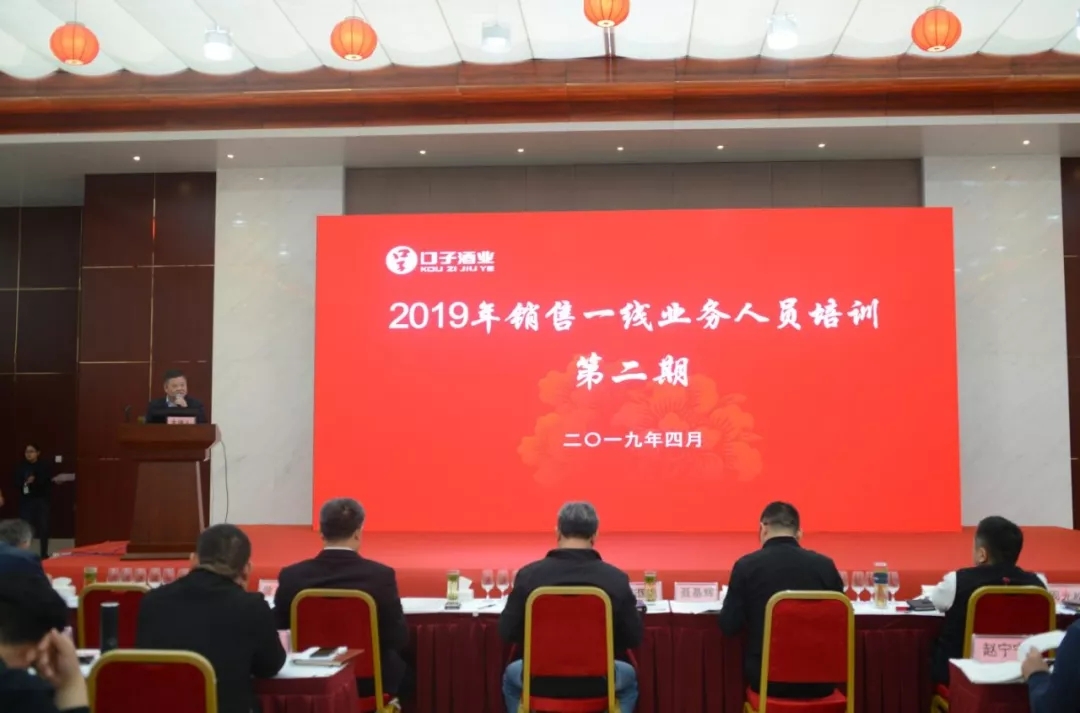 1598860753125015.jpg 销售培训1.webp.jpg