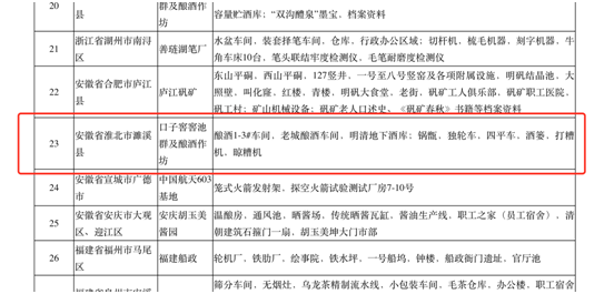 1608896129110423.png 微信图片_20201225193526.png